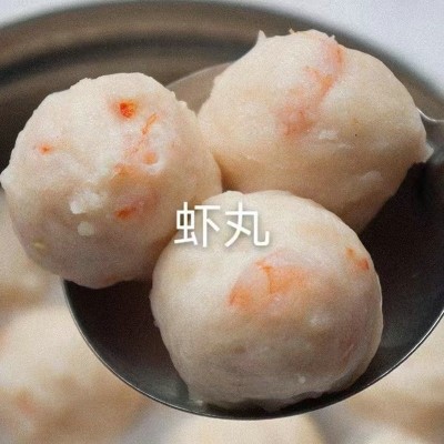 鲜海虾丸虾滑丸串串香火锅丸子麻辣烫关东煮烧烤速冻食品厂家批发图3
