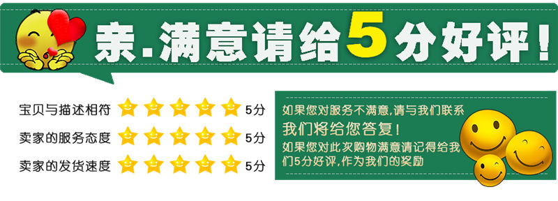 请打五分