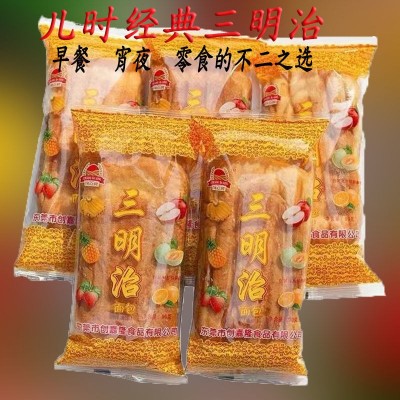 小面包广东小吃油炸三明治奶油夹心面包后儿时小零食老式早餐面包图2