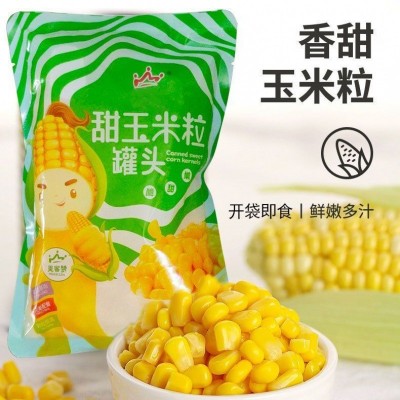 甜玉米粒即食罐装免煮熟玉米代餐沙拉榨汁烘焙罐头商用批发工厂厂图5