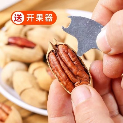 奶香碧根果 250克/包 坚果零食 大果 新货图2