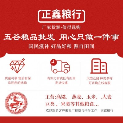 熟燕麦片无糖食品主食代餐中老年人粗粮熟燕麦即食燕麦片热水冲泡图3