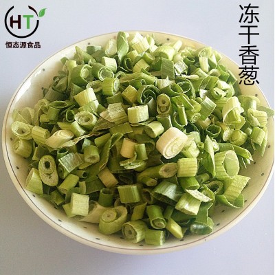供应冻干香葱 FD葱 真空冷冻香葱 即食蔬菜干 脱水蔬菜干批发