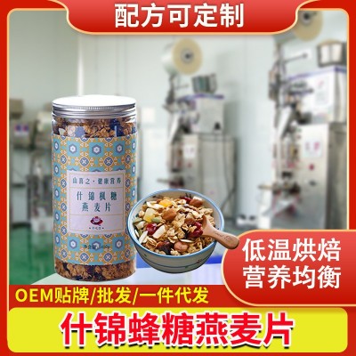 即炖速溶燕麦片 即食混合坚果干吃麦片 枫糖燕麦片批发一件代发