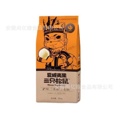三只松鼠夏威夷果160g网红坚果干果零食孕妇健康干果大头装批发图4