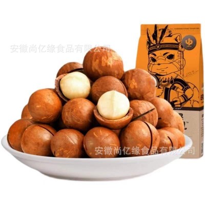 三只松鼠夏威夷果160g网红坚果干果零食孕妇健康干果大头装批发