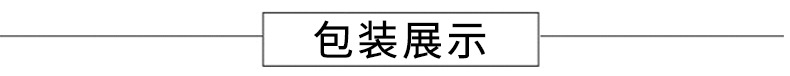 绗嬪皷-绛栧垝_14