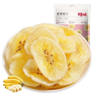 百草味香蕉脆片75g/袋蕉香甜酥脆片水果干网红办公室休闲小吃零食图5