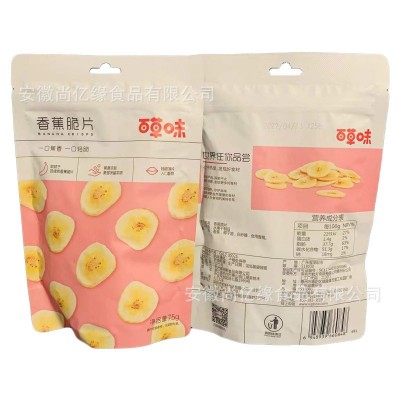 百草味香蕉脆片75g/袋蕉香甜酥脆片水果干网红办公室休闲小吃零食图4