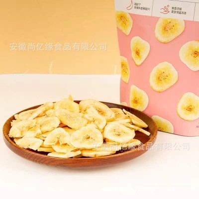 百草味香蕉脆片75g/袋蕉香甜酥脆片水果干网红办公室休闲小吃零食图2