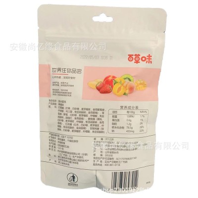 百草味好多种果干80g/袋果脯蜜饯芒果草莓黄桃猕猴桃混合果干零售图5