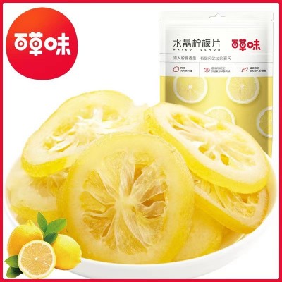 百草味水晶柠檬片65g黄桃草莓菠萝干芒果干片水果干组合自选代发