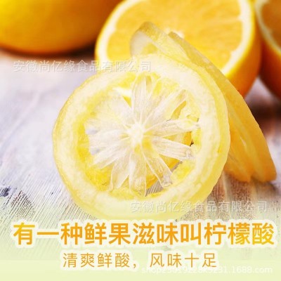 百草味水晶柠檬片65g黄桃草莓菠萝干芒果干片水果干组合自选代发图3