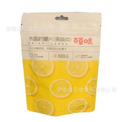 百草味水晶柠檬片65g黄桃草莓菠萝干芒果干片水果干组合自选代发图5