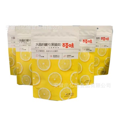 百草味水晶柠檬片65g黄桃草莓菠萝干芒果干片水果干组合自选代发图2