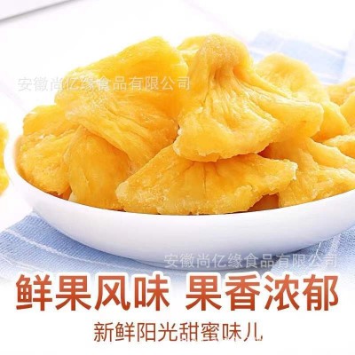 百草味菠萝干100g混合芒果草莓黄桃水果干休闲零食小吃凤梨干片图2