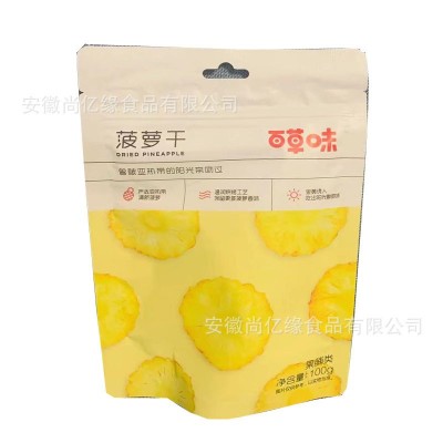 百草味菠萝干100g混合芒果草莓黄桃水果干休闲零食小吃凤梨干片图5