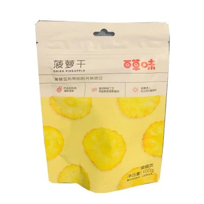 百草味草莓干100g水果干大礼包芒果网红吃货休闲零食蜜饯果脯零食图3