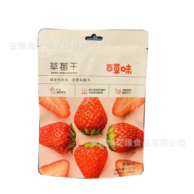 百草味草莓干100g水果干大礼包芒果网红吃货休闲零食蜜饯果脯零食图5
