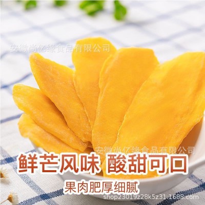百草味芒果干120g酸甜蜜饯红杏黄桃草莓菠萝猕猴柠檬组合装水果干图2