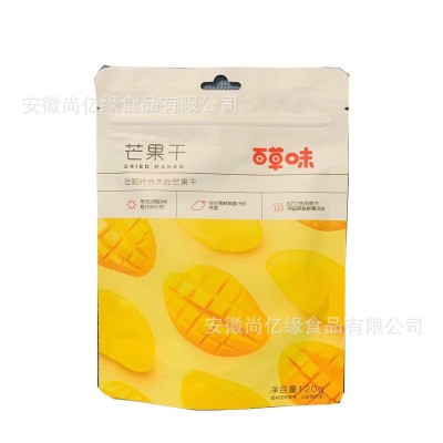 百草味芒果干120g酸甜蜜饯红杏黄桃草莓菠萝猕猴柠檬组合装水果干图5
