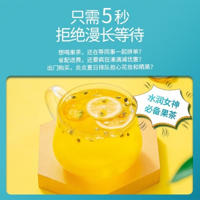 金桔柠檬百香果茶青桔水果茶冲饮花茶茶包纯蜂蜜冻干柠檬片泡水喝图2