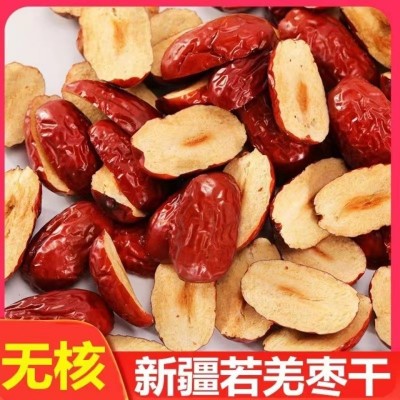 红枣片大量批发新疆红枣若羌灰枣去核无核红枣干软500g非脆枣片图2
