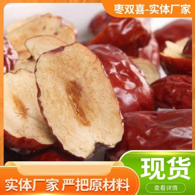 红枣片大量批发新疆红枣若羌灰枣去核无核红枣干软500g非脆枣片