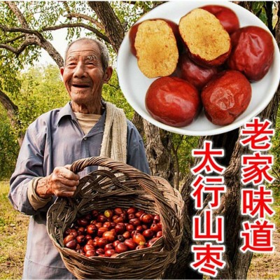 河北唐县特产木兰红枣500g太行山大枣袋装免洗独立小包装香甜图3