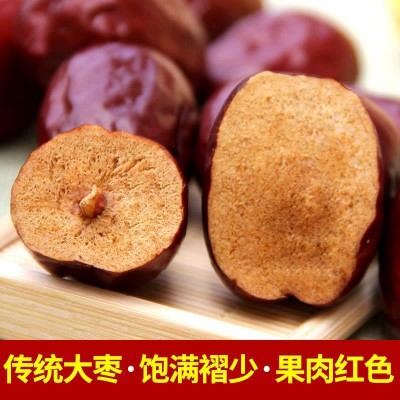 河北唐县特产木兰红枣500g太行山大枣袋装免洗独立小包装香甜图4