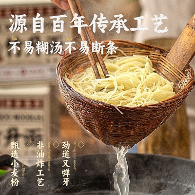 兜今道港式竹升面手工全蛋面整箱装速食广式广东云吞专用面条一箱图4