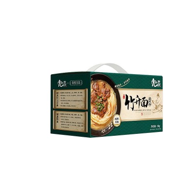兜今道港式竹升面手工全蛋面整箱装速食广式广东云吞专用面条一箱图5