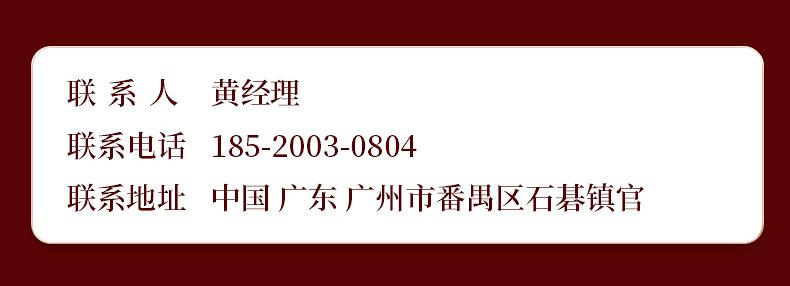 大碗面内页_21