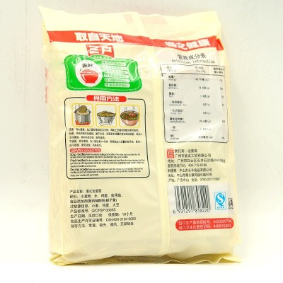 三户港式全蛋面454g 方便面美味营养丰富餐桌佳品批发零售图3