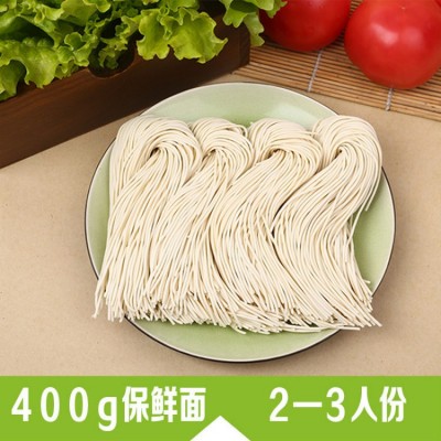 华统生鲜面鲜面条手工面条半干面刀削面素食拉面非挂面400克图3