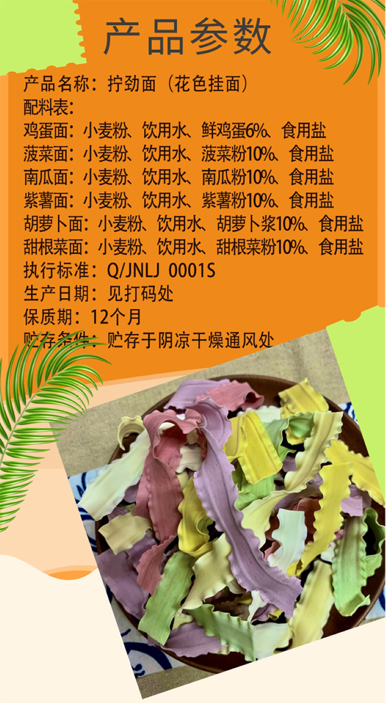 详情页03