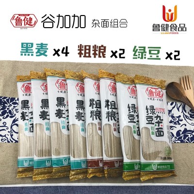 8袋4.8斤三口味杂面面条挂面300g/袋黑麦粗粮绿豆组合装CNTH