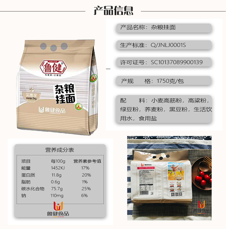详情页2