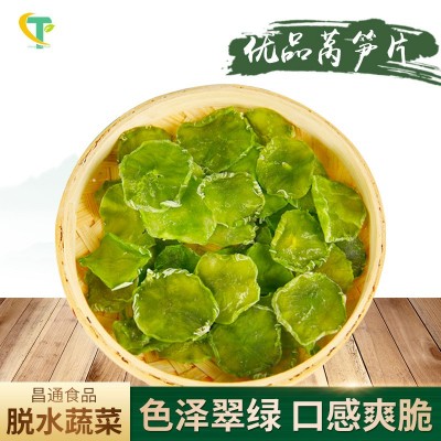 厂家供应 脱水蔬菜莴苣片莴笋农家散装蔬菜干脱水莴笋干1kg