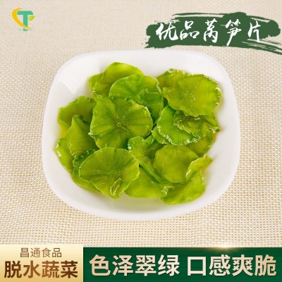 厂家供应 脱水蔬菜莴苣片莴笋农家散装蔬菜干脱水莴笋干1kg图3