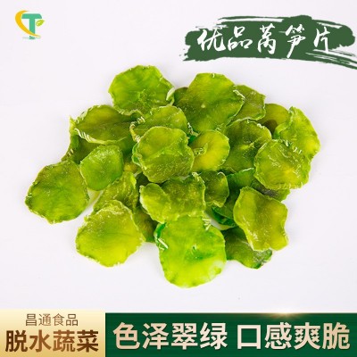 厂家供应 脱水蔬菜莴苣片莴笋农家散装蔬菜干脱水莴笋干1kg图4