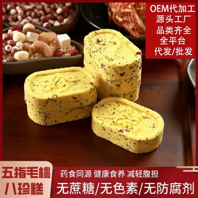 五指毛桃坚果茯苓八珍糕点心零食山药芡实代餐轻食淮山薏米糕推荐