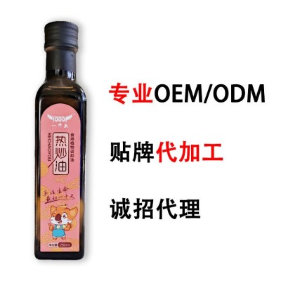 厂家批发250ml热炒油 家用厨房调和油食用油 送婴幼儿辅食食谱图2