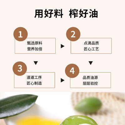 厂家直供橄榄油散装原油低温压榨初榨25kg橄榄油批发团购食用油图5