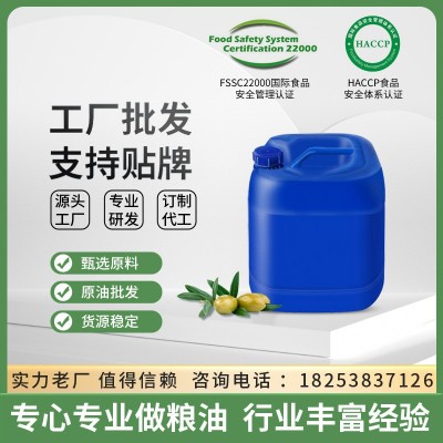 厂家直供橄榄油散装原油低温压榨初榨25kg橄榄油批发团购食用油图1