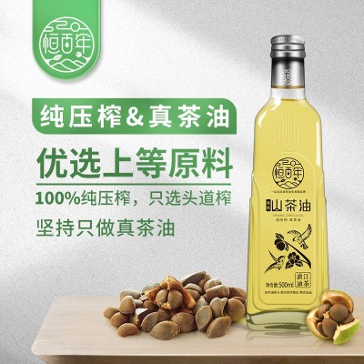恒百年500ml山茶籽油有机食用油礼盒套装纯冷压榨油有机山茶油图3