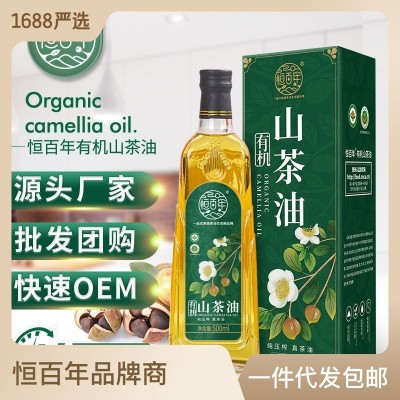 恒百年绿色500ml有机物理压榨有机山茶油茶籽油月子山茶籽植物油图2
