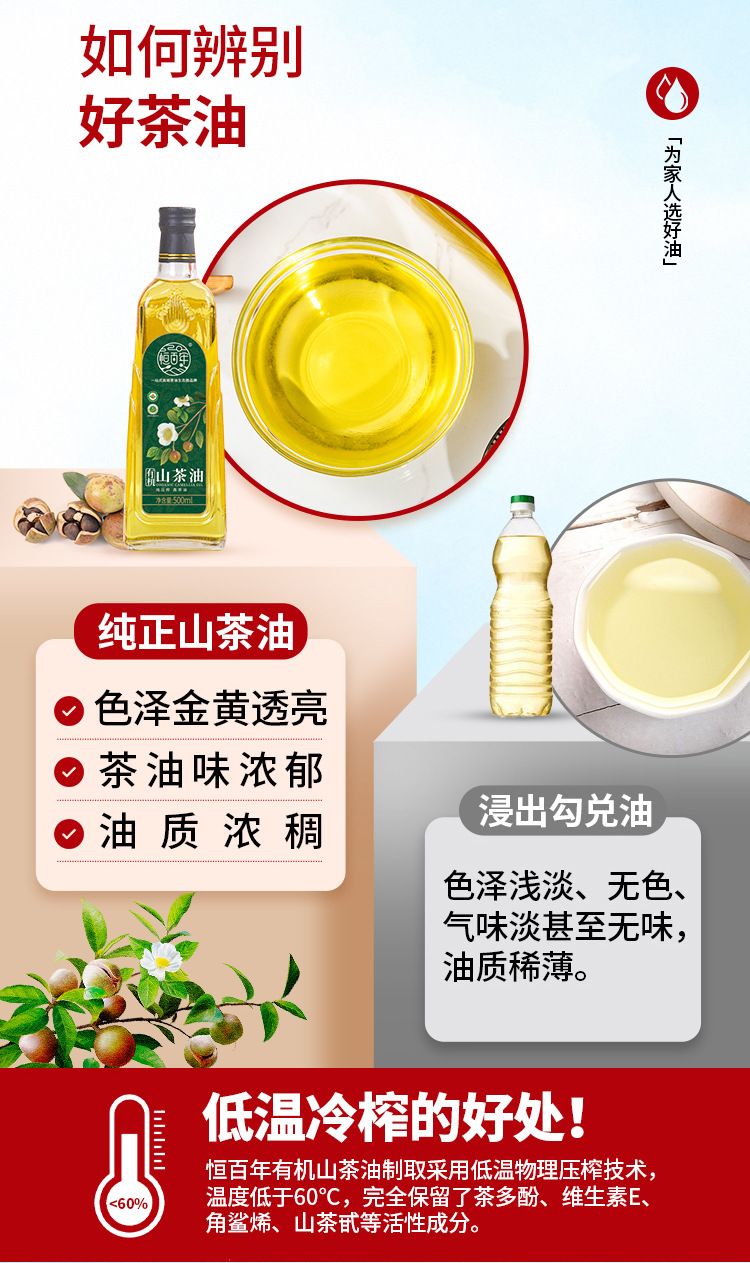 新绿色 (3).jpg