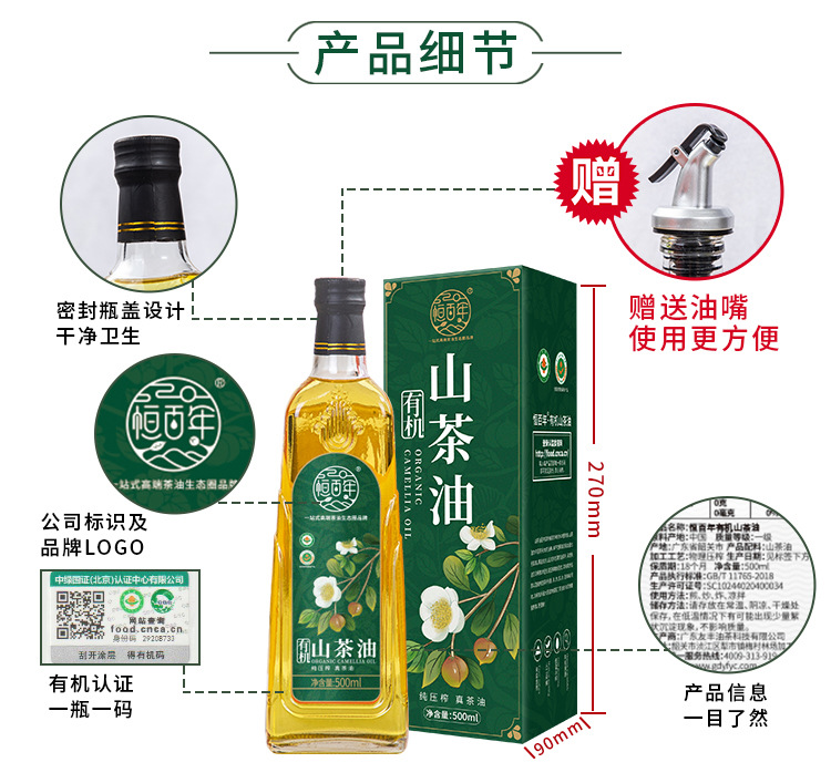 新绿色 (10).jpg