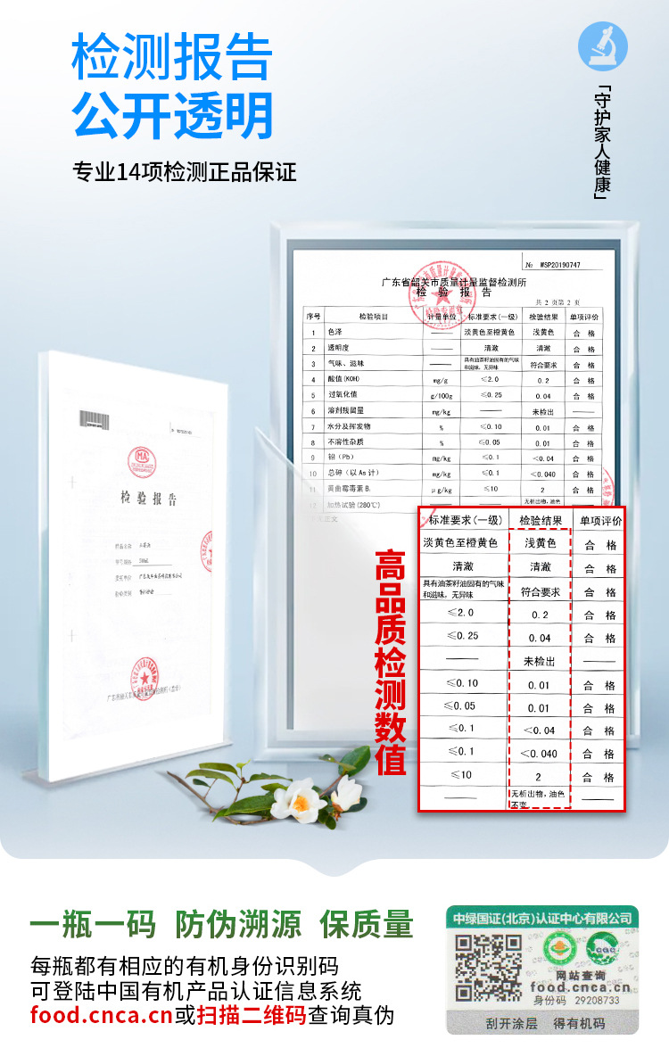 新绿色 (8).jpg